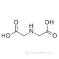 イミノ二酢酸CAS 142-73-4